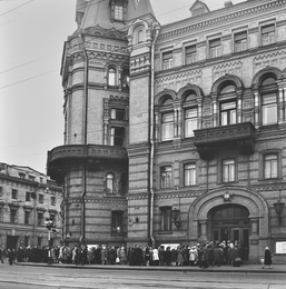 Очередь на Литейном проспекте на выставку Ильи Глазунова в Центральном доме офицеров. Ленинград